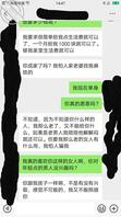 父亲肾衰竭，与母亲感情的升华（2）1