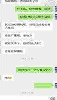 关于堂妹(3)2