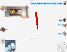 【原创纪实】调教妹妹聊天记录大曝光!全程记录!继续更新!1