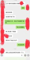母子戏码难道终于轮到我了？2
