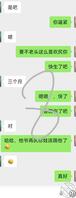 儿媳妇自爆和公公的快乐生活13