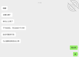 约穿兔女郎装的幼师表姐去酒店操逼,都约好了但后妈快回来了只能等下次找机会1