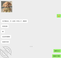 约穿兔女郎装的幼师表姐去酒店操逼,都约好了但后妈快回来了只能等下次找机会2