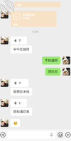 【妹妹日记75】和妹妹约定好，再来一次户外露出大战，时间快写走吧