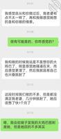 让绿帽老哥老婆体验极致多重高潮20