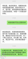 让绿帽老哥老婆体验极致多重高潮21
