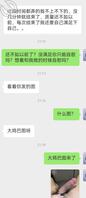让绿帽老哥老婆体验极致多重高潮22