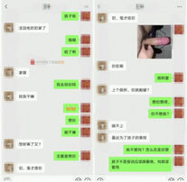 离异少妇家里闲聊草逼