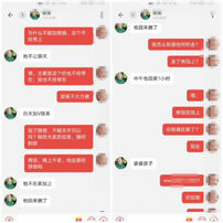 探探约的气质短发人妻要吃精液