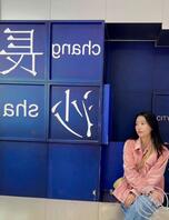 我姐姐白钰的生活照，有人想操我姐姐吗？（十七）0