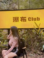 每次看他发朋友圈都想弄出来太他妈大了0