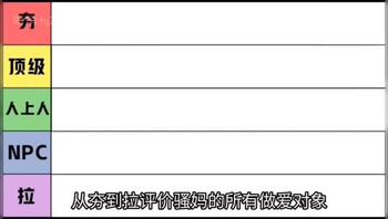 骚妈做爱对象排行