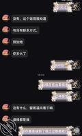 出卖妈妈好刺激1