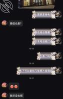 出卖妈妈好刺激