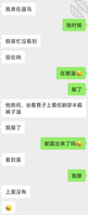 老婆看到她弟在打飞机，还在相册看到了打飞机视频