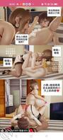 漫画母子1