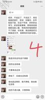 离异表姐，勾引。感觉是个反差骚货。1