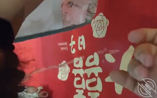 在大姐姐的婚床上给她抠潮喷了0