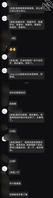 【重新整理】母狗老婆向单身男大发骚调情（不约）1