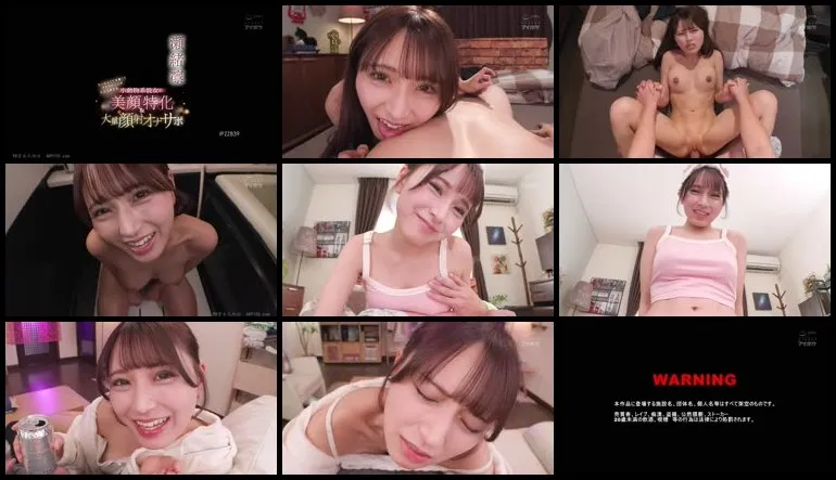 FANZA限定 娇小可爱、超级喜欢你的“小动物系”女友：美颜特化＆大量颜射自慰辅助0
