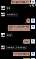 接上回，母狗说离婚后被儿子给操了