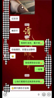 去175母狗家里操她（沈阳附近约女）