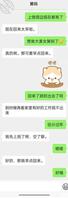 舅妈0