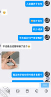 操我家女高母狗激情厕所口2