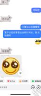 想上妹妹10 明天同意去我家拍摄了1