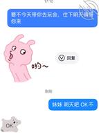 想上妹妹10 明天同意去我家拍摄了2