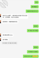 和知名外企高管senior director的不伦恋 第二则1