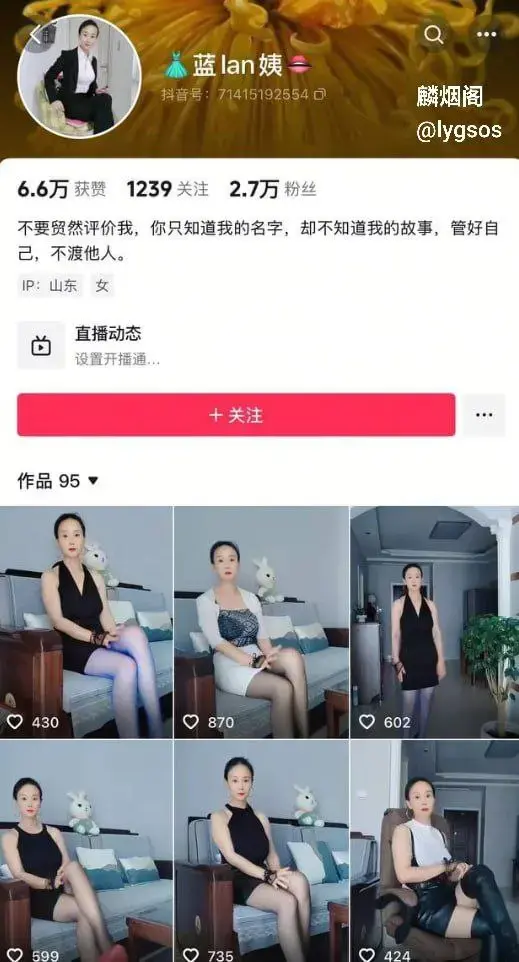 风韵犹存抖音蓝lan姨掰开骚穴自慰抠逼福利姬视频曝光