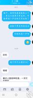 又是迷恋嫂子的一天。。。