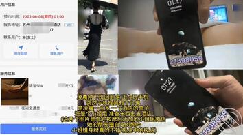 〖391〗【酒店订单】昨天一个酒店的小姐姐订单 小姐姐让拍摄(免单视频)1