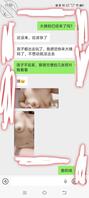 攻略弟媳妇儿九1