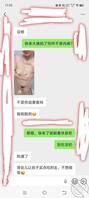 攻略弟媳妇儿九2
