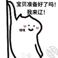 商丘有小姐姐喜欢想要嘛？2