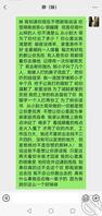 亲妹妹 12  跟我妹道歉了 可是她还是不说话 0