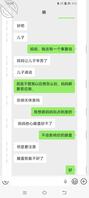 前段时间操妈妈的时候录视频了