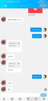 小号勾搭妹妹失败1