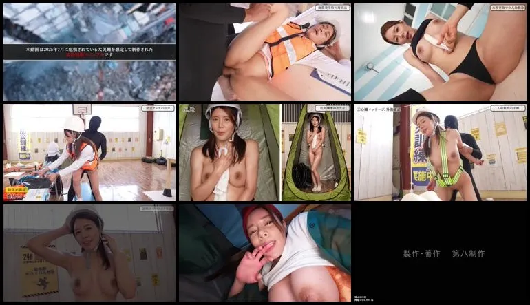 2025年7月的大灾难也无所畏惧！咬牙坚持防灾训练 无论何种状况都能泰然自若生存的终极方法0
