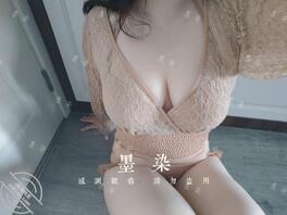 墨染（泳衣版·下）