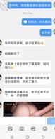 老婆为尝黑吊,歇半月给洋屌同事排精双插1