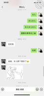(真实）和女儿的快乐生活11