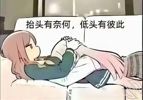 鸡鸡放入逼逼里面到底是什么感觉？0