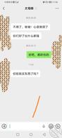 7.没消失，有点进展吧有点进展，0