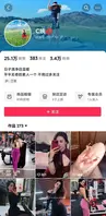 抖音3万粉反差婊【C姨】跟老头露脸口角啪啪曝光，高跟连衣裙 气质这块拿捏0