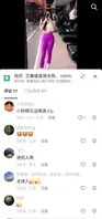 抖音3万粉反差婊【C姨】跟老头露脸口角啪啪曝光，高跟连衣裙 气质这块拿捏1