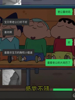 无意间发现媳妇和前男友的聊天记录，骚透了