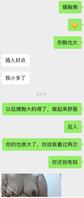 深夜撩表姐娥姐1